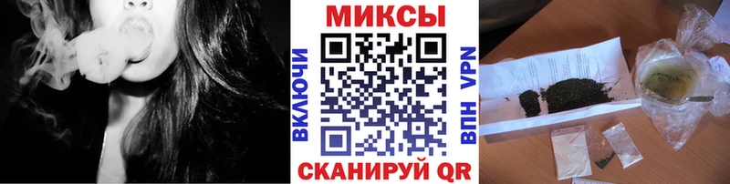 БУТИРАТ 99% даркнет сайт Острогожск