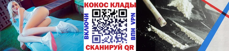 COCAIN Эквадор  blacksprut как зайти  Острогожск  сколько стоит 