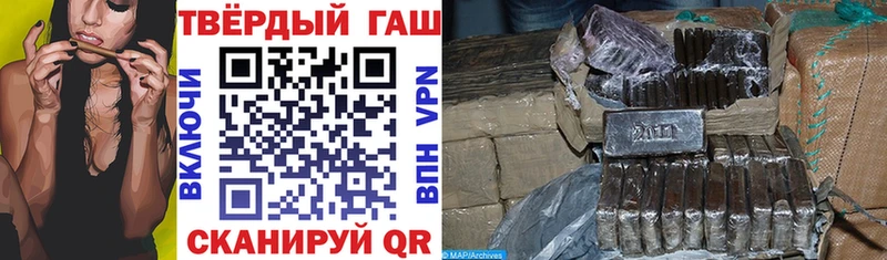 площадка телеграм  купить  сайты  Острогожск  Гашиш индика сатива 