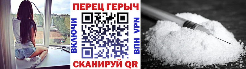 ОМГ ОМГ маркетплейс  Острогожск  Героин белый  купить  