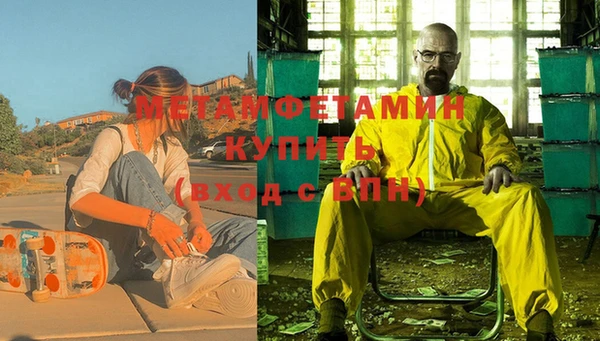 мефедрон мука Белокуриха