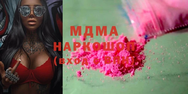 мефедрон мука Белокуриха