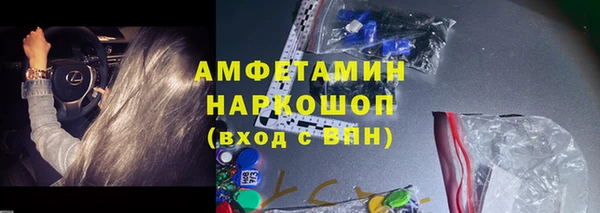 мефедрон мука Белокуриха