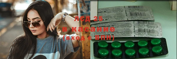 MDMA Белоозёрский