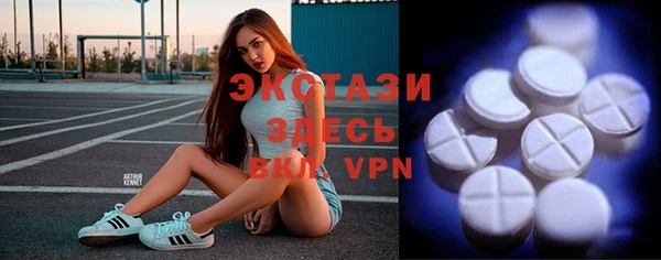 мефедрон мука Белокуриха