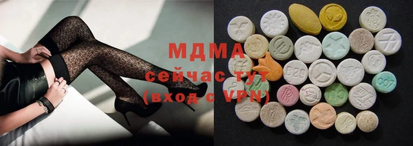 MDMA Белоозёрский
