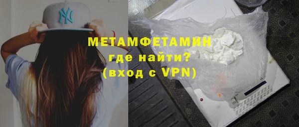 мефедрон мука Белокуриха