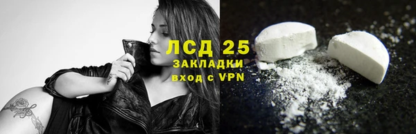 мескалин Беломорск