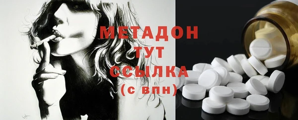 мефедрон мука Белокуриха