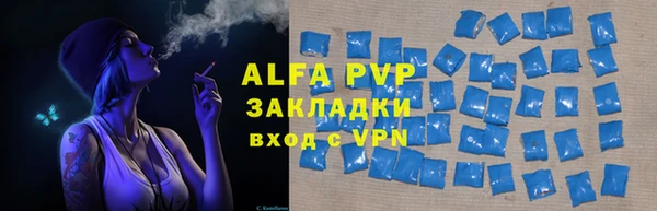 мефедрон мука Белокуриха