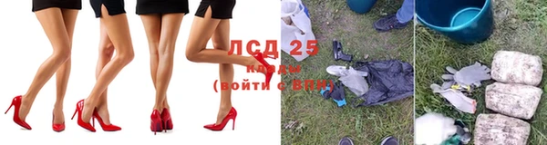 мефедрон мука Белокуриха