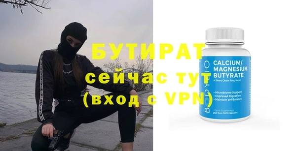 прущая мука Россошь
