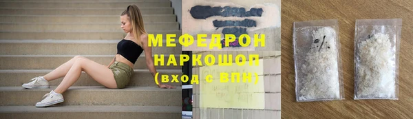 MDMA Белоозёрский