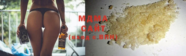 MDMA Белоозёрский