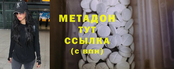 мефедрон мука Белокуриха