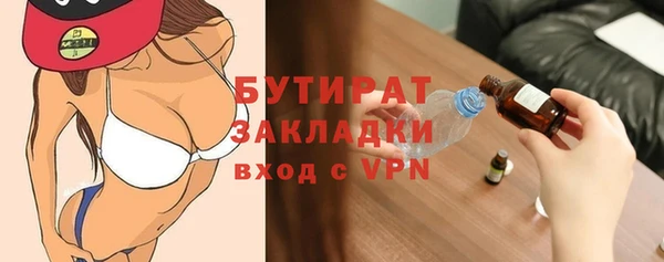 MDMA Белоозёрский