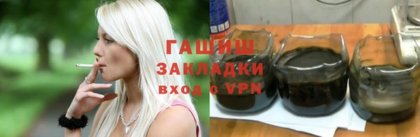 мескалин Беломорск