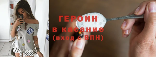 мескалин Беломорск