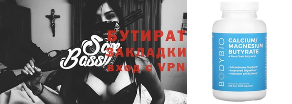 мефедрон мука Белокуриха