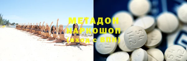 MDMA Белоозёрский