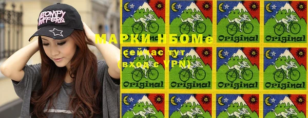 мескалин Беломорск