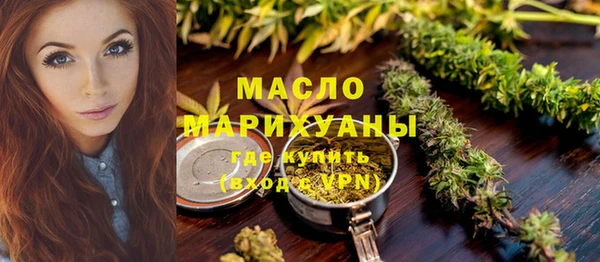 мефедрон мука Белокуриха