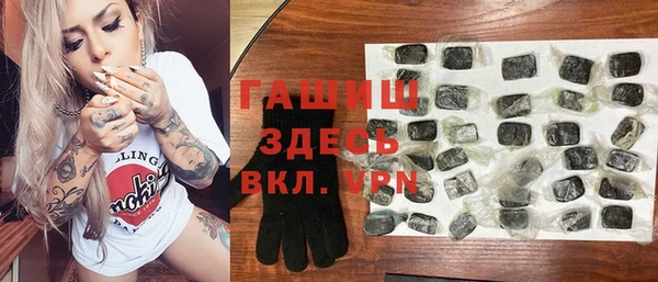 мескалин Беломорск