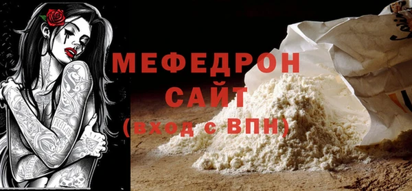 мескалин Беломорск