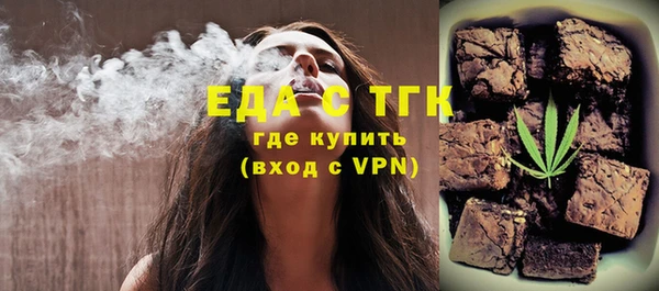 MDMA Белоозёрский