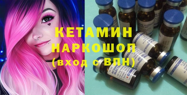 мефедрон мука Белокуриха