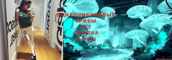мескалин Беломорск