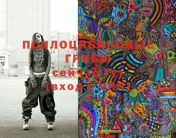 мефедрон мука Белокуриха