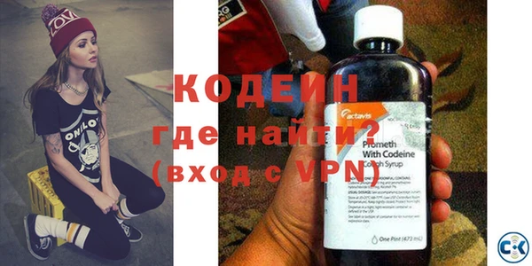 мефедрон мука Белокуриха