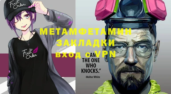 MDMA Белоозёрский