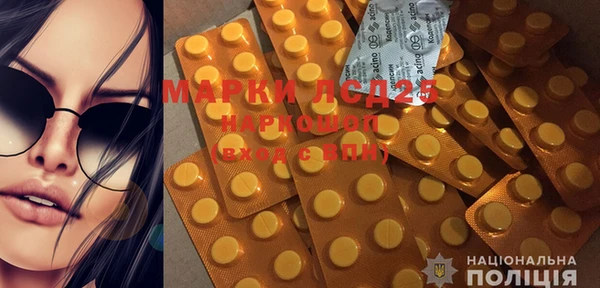 мефедрон мука Белокуриха