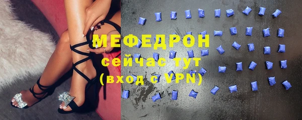 мескалин Беломорск