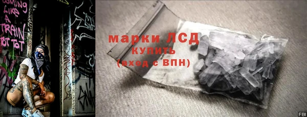 мескалин Беломорск