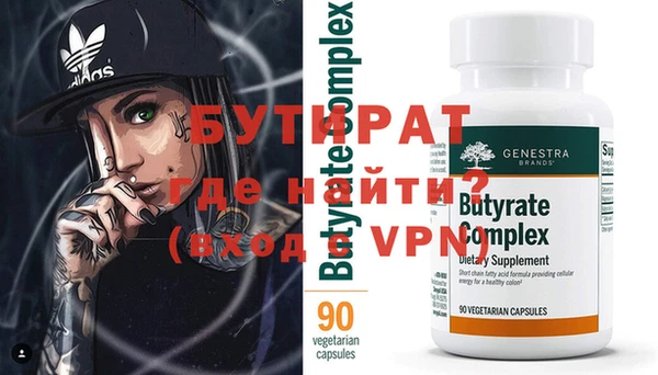 мефедрон мука Белокуриха