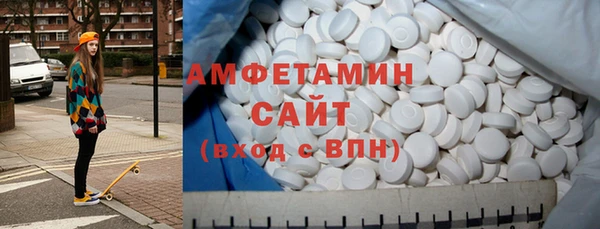 мескалин Беломорск