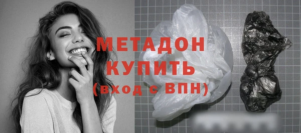 мефедрон мука Белокуриха