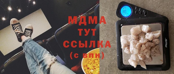 MDMA Белоозёрский