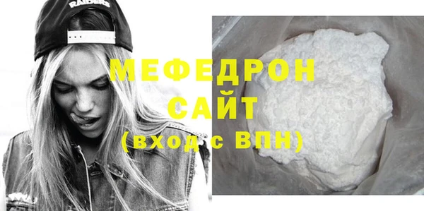 кокаин Рославль