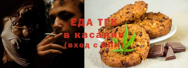 мескалин Беломорск