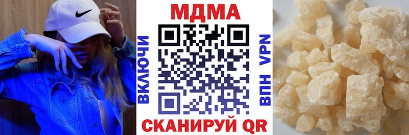 МЕГА зеркало  Острогожск  MDMA crystal 