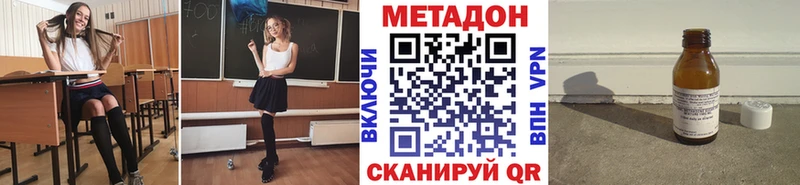 mega зеркало  Острогожск  Метадон белоснежный 