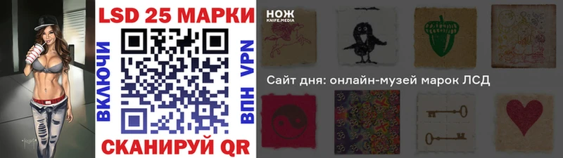 Марки NBOMe 1500мкг  Острогожск 