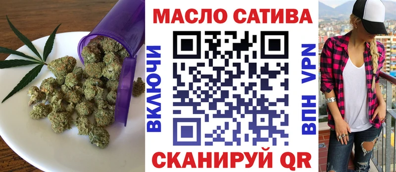 купить закладку  MEGA ТОР  ТГК вейп  Острогожск 