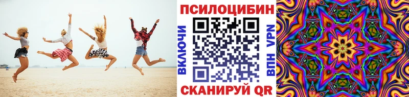 kraken ONION  Острогожск  Галлюциногенные грибы Cubensis  купить наркотики сайты 